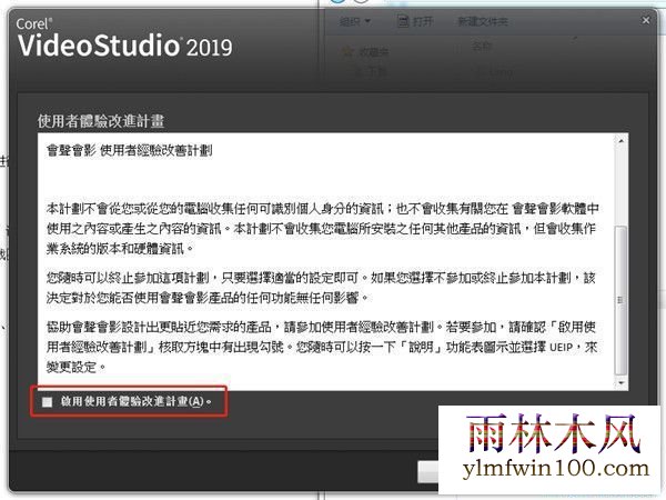 会声会影10安装序列号 会声会影10激活码 注册机2019实时更新