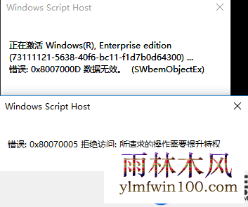 win7序列号 激活码(可激活win7所有版本)