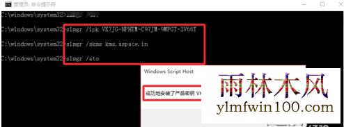 win7序列号 激活码(可激活win7所有版本)