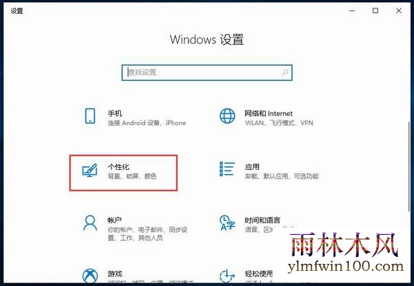 win10ϵͳҵĵԵķ
