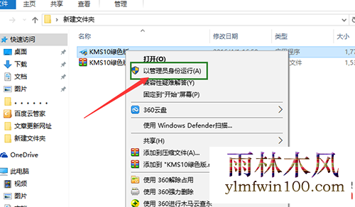 小马激活工具 win10专业版激活工具 win10激活(永久激活)