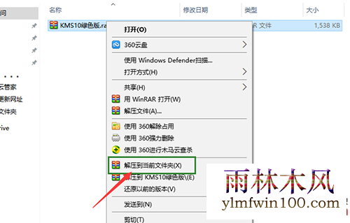 小马激活工具 win10专业版激活工具 win10激活(永久激活)