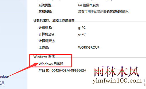小马激活工具 win10专业版激活工具 win10激活(永久激活)