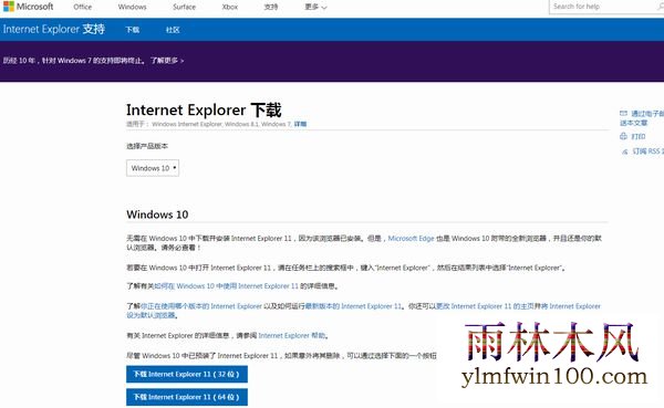 win10רҵϵͳô汾취
