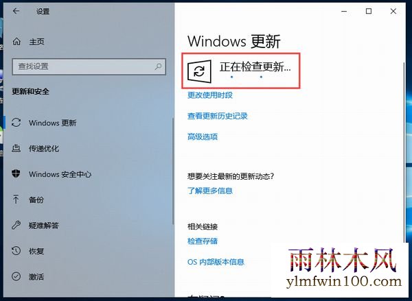 win10רҵϵͳô汾취