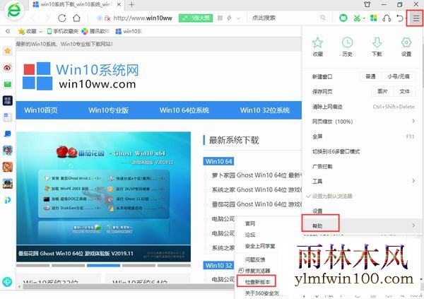win10רҵϵͳô汾취