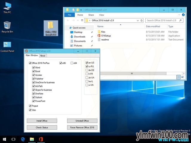 win10 1909密钥 原版1909镜像激活码 win10 1909序列号 win10神key