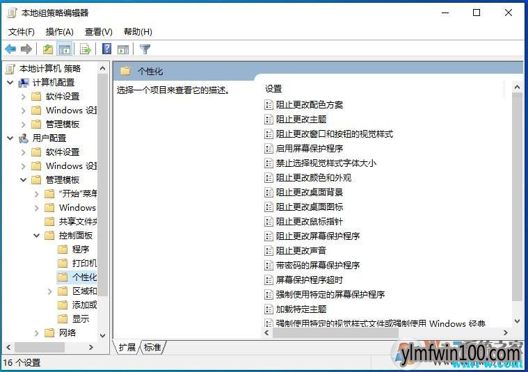 Win10 1909ñʱĳЩػ֯Ľ취