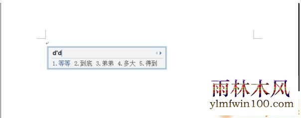 win10ѹ뷨ͻȻò˰ctrl+spaceûӦĽ