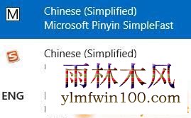 win10ѹ뷨ͻȻò˰ctrl+spaceûӦĽ