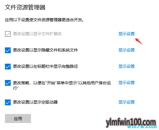 win10רҵϵͳθļչ