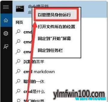 最新版win10 1909(19H2)专业版和企业版激活码密钥 神key