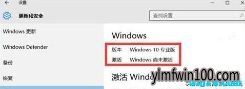 最新版win10 1909(19H2)专业版和企业版激活码密钥 神key