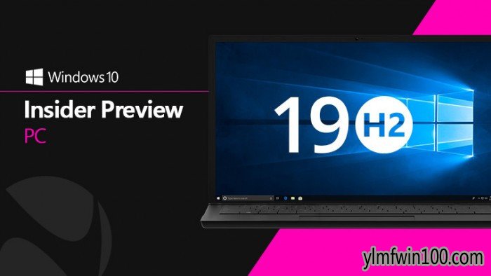 最新版win10 1909(19H2)专业版和企业版激活码密钥 神key