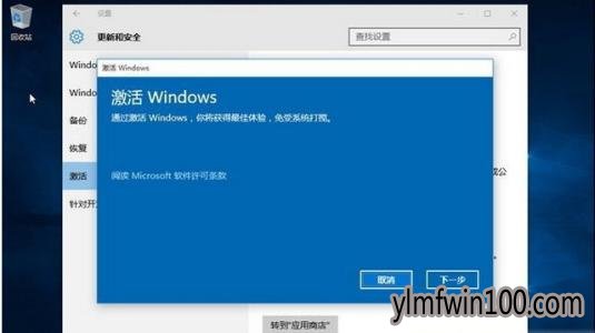 2019年8月win10 1909激活码 全网最火win10专业版密钥(最新)