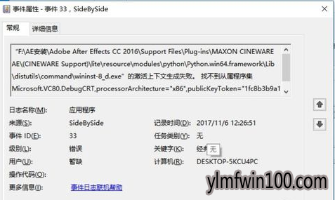 ¼鿴_win10ϵͳôʹ¼鿴鿴־