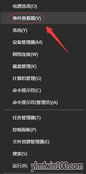 ¼鿴_win10ϵͳôʹ¼鿴鿴־
