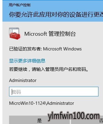 װҪԱȨ_win10ϵͳðװҪԱȨޣ