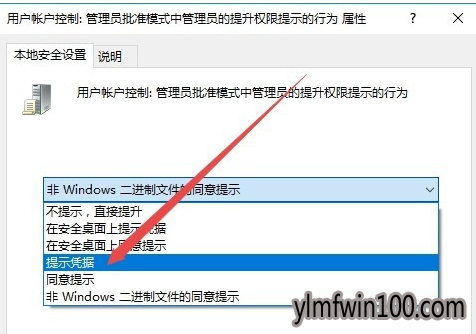 װҪԱȨ_win10ϵͳðװҪԱȨޣ