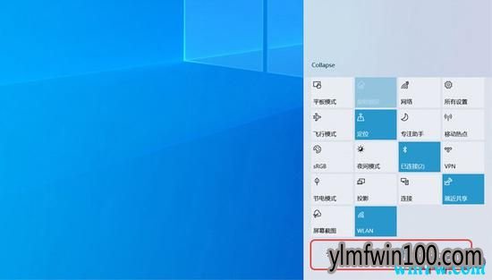 Win10五月更新,会出现2个亮点