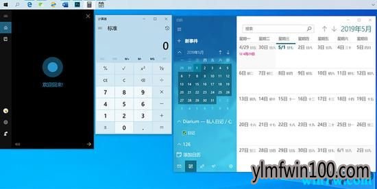 Win10五月更新,会出现2个亮点