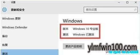 win10 1905密钥 最新win10专业版各版本激活密钥大全