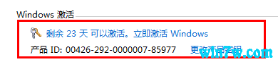 win10 1905密钥 最新win10专业版各版本激活密钥大全