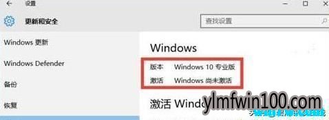 win10 1905密钥 最新win10专业版各版本激活密钥大全