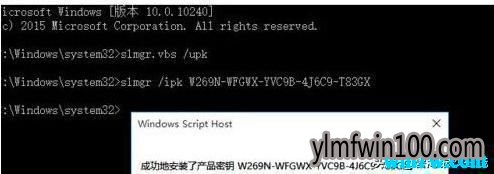 win10 1905密钥 最新win10专业版各版本激活密钥大全