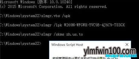 win10 1905密钥 最新win10专业版各版本激活密钥大全