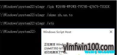 win10 1905密钥 最新win10专业版各版本激活密钥大全