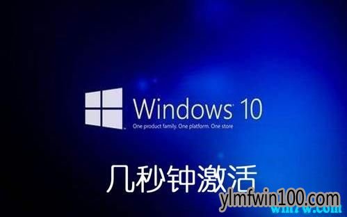win10 1905密钥 最新win10专业版各版本激活密钥大全