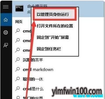 win10 1905密钥 最新win10专业版各版本激活密钥大全