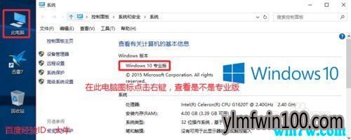 Win10专业版64位近期热门专题密钥 (永久激活方法 )