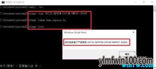 Win10专业版64位近期热门专题密钥 (永久激活方法 )