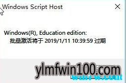Win10专业版64位近期热门专题密钥 (永久激活方法 )