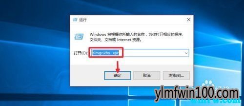 Win10专业版 64位 (永久激活教程 )热门专题密钥
