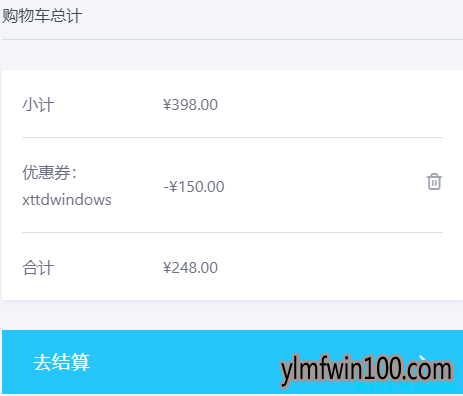 正版 Windows 10专业版/家庭版 操作系统