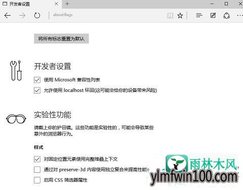 Win10ϵͳʹEdgeµ