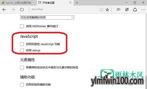 Win10ϵͳʹEdgeµ