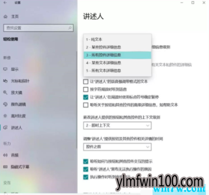 Win10 1909版本怎么样? Win10 1903和Win10 1909的区别