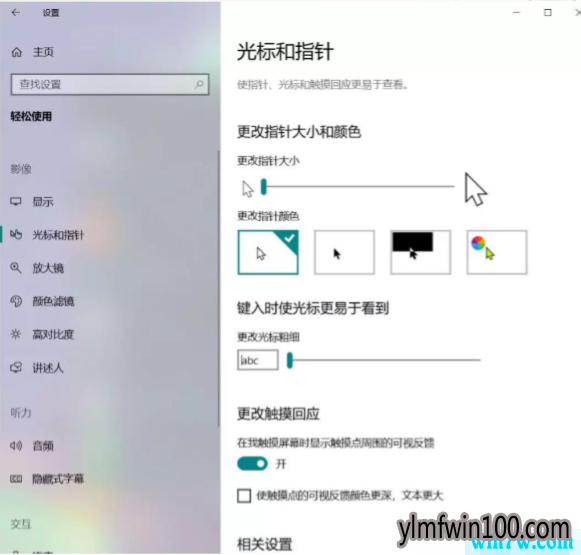 Win10 1909版本怎么样? Win10 1903和Win10 1909的区别