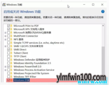 Win10 1909版本怎么样? Win10 1903和Win10 1909的区别