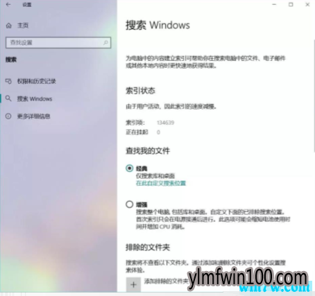 Win10 1909版本怎么样? Win10 1903和Win10 1909的区别