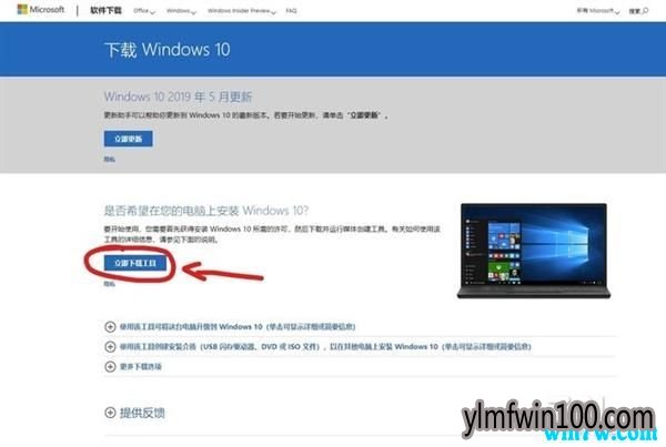 U盘装系统 只需三分钟就能学会的用U盘装win10系统教程