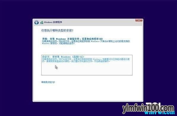 U盘装系统 只需三分钟就能学会的用U盘装win10系统教程