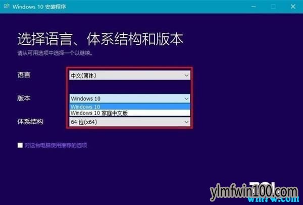 U盘装系统 只需三分钟就能学会的用U盘装win10系统教程