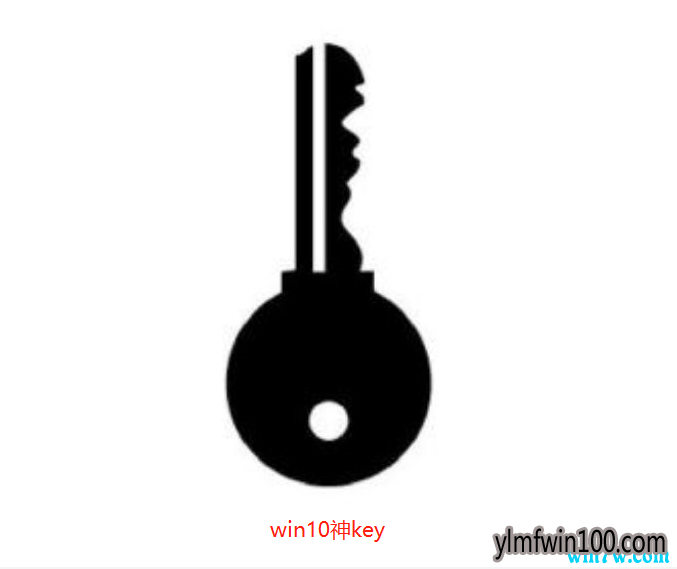 最新win10 1909激活KEY 原版win10 19H2密钥 神KEY