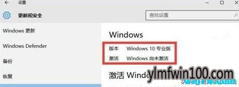 最新win10 1909激活KEY 原版win10 19H2密钥 神KEY