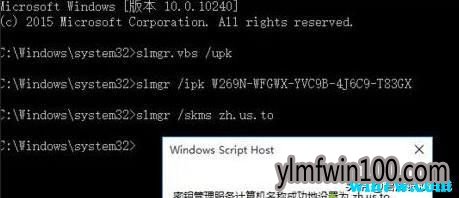 最新win10 1909激活KEY 原版win10 19H2密钥 神KEY